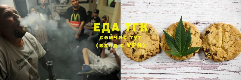 Canna-Cookies конопля Аркадак