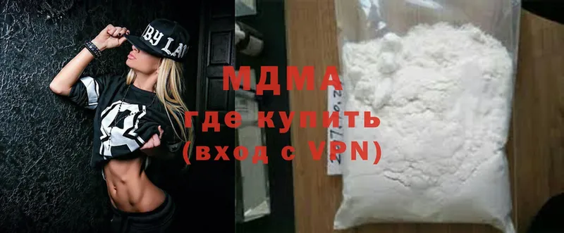 где найти наркотики  Аркадак  MDMA crystal 